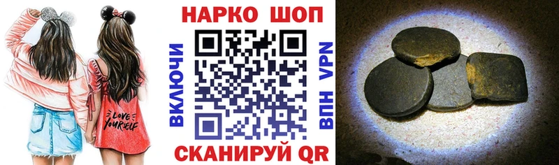 Купить наркотик Стародуб A-PVP  Псилоцибиновые грибы  Бошки Шишки  КОКАИН  Гашиш 