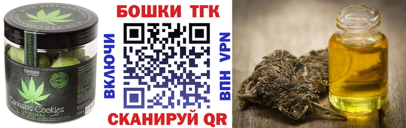 Cannafood марихуана  blacksprut сайт  Стародуб  как найти закладки 