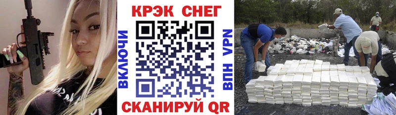 ОМГ ОМГ ссылки  Стародуб  КОКАИН Колумбийский 