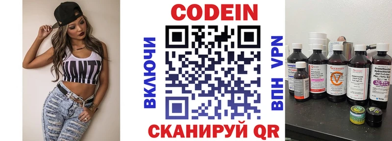 где продают   Стародуб  kraken зеркало  Кодеин напиток Lean (лин) 