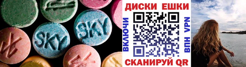 Экстази 250 мг  Стародуб 