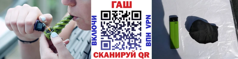 Гашиш гарик  это телеграм  Стародуб  MEGA вход 