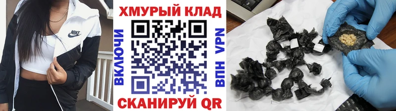 ГЕРОИН белый  наркота  Стародуб 