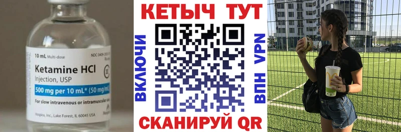 продажа наркотиков  mega зеркало  Кетамин ketamine  Стародуб 