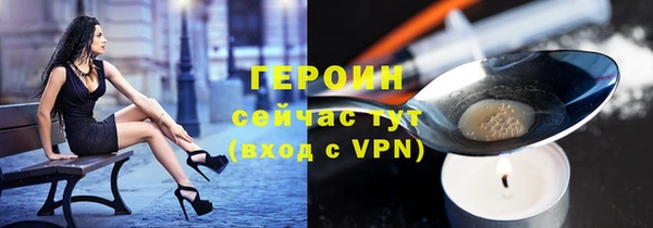 соль курить ск Пестово