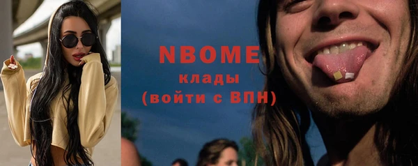 марки lsd Армянск