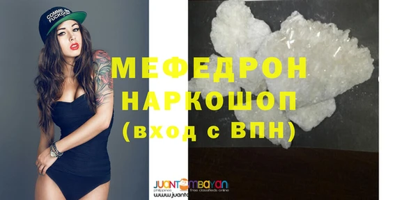 мяу мяу кристалл Переславль-Залесский