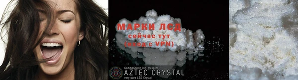 марки lsd Армянск