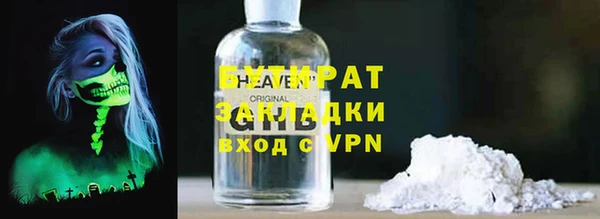 мяу мяу кристалл Переславль-Залесский