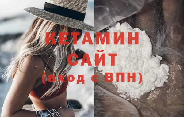 соль курить ск Пестово