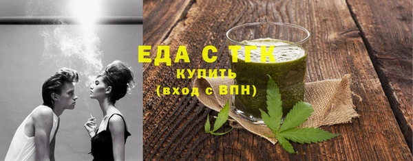 2c-b Балахна