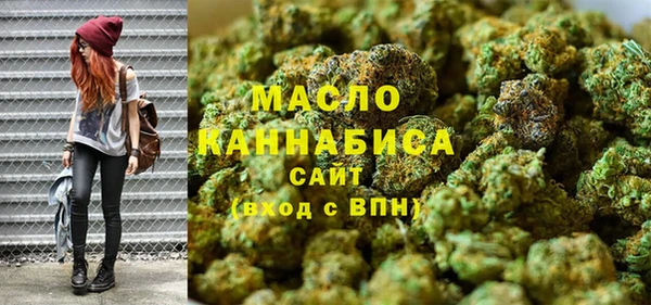 мяу мяу кристалл Переславль-Залесский