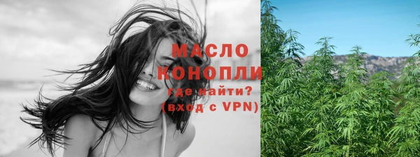 прущая мука Арсеньев