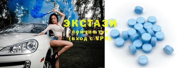 соль курить ск Пестово