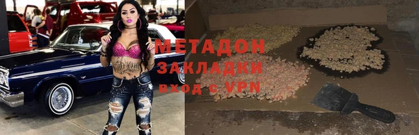 марки lsd Армянск