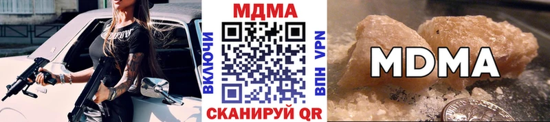 кракен как войти  Стародуб  MDMA VHQ  купить наркотик 