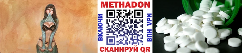Метадон VHQ  Стародуб 
