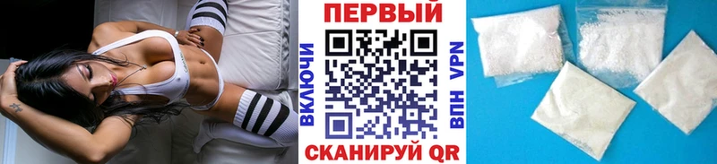 кракен онион  Стародуб  Метамфетамин кристалл 