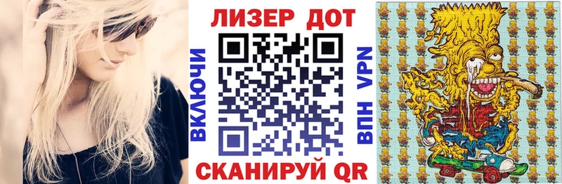 Наркотические марки 1,5мг  Стародуб 