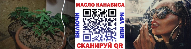 ТГК THC oil  наркотики  Стародуб 
