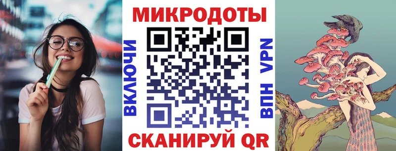 купить  цена  shop Telegram  Псилоцибиновые грибы Psilocybe  Стародуб 